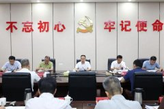 漳州高新区召开2026年上半年工做会议